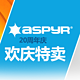 STEAM Aspyr 20周年庆特卖
