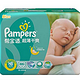 Pampers 帮宝适   超薄干爽 婴儿纸尿裤 新生儿 NB96片