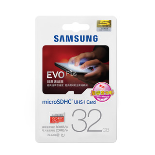 SAMSUNG 三星 micro sd 内存卡 32G