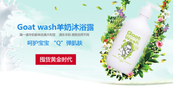 夏秋交替天气干燥,这些你用的到——宝宝洗护用品推荐