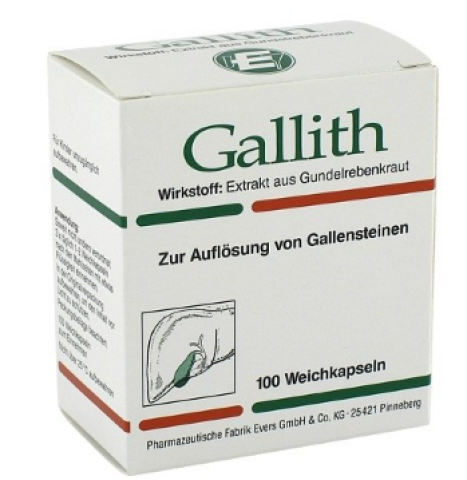 银联专享凑单品gallith胆通胶囊胆结石胆囊炎100粒