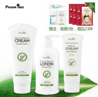 PHARM TREE 保湿系列 乳液350ml+面霜100ml+护肤霜200ml（含赠品）
