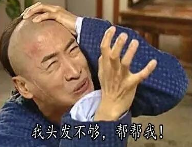 专题：珍爱头发 远离“地中海”