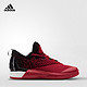 adidas 阿迪达斯 Crazylight Boost 2.5 男款篮球鞋