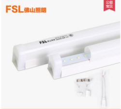 FSL 佛山照明 T5一体化LED灯管支架 1.2m 14W