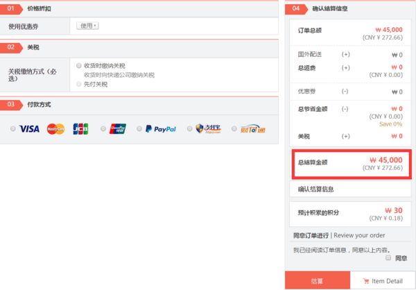 现代百货 new balance跑鞋 促销专场