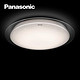 Panasonic 松下 HHLAZ2009 满天繁星系列 LED吸顶灯 28W