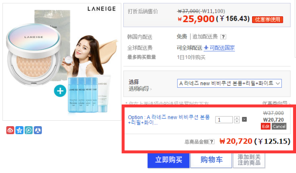 Gmarket 爱茉莉旗下品牌 个护彩妆 促销专场