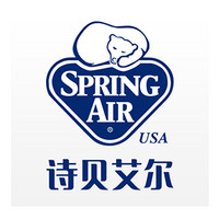 SpringAir/诗贝艾尔