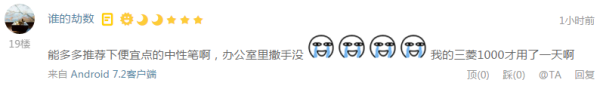 透明玻璃杯、薄毛衣、玉米片等