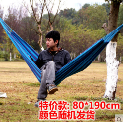 RXW 单人加厚 吊床