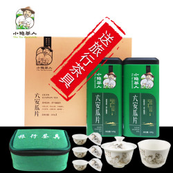 The Tea Gentlefolk 小隐茶人 六安瓜片 200g