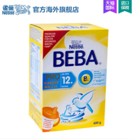 Nestlé 雀巢 BEBA奶粉 1+段 600g 德国版