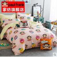 22日0点：Paul Frank 大嘴猴 纯棉四件套 1.5/1.8m床