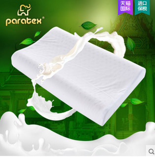 PARATEX 泰国乳胶儿童枕