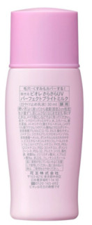 Biore 碧柔 UV 美肌防晒乳 SPF50+ PA++++ 30ml