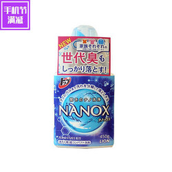 LION 狮王 TOP NANOX 超浓缩 渗洁净洗衣液 450g*9瓶+奈米乐超浓缩洗衣液补充包 450g*2件