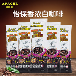 APACHE 奥柏斯 马来西亚炭烧咖啡 5条装