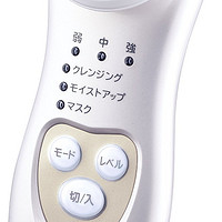 HITACHI 日立 CM-N02 W  美容仪