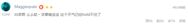 修正带、菜刀、超轻粘土等