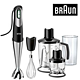 BRAUN 博朗 Multiquick 7 MQ745 多功能料理棒套装