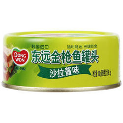 DONG WON 东远 金枪鱼罐头 沙拉酱味 100g *16件