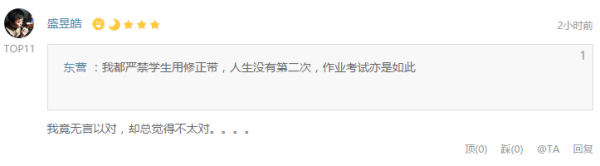 舞会面具、懒人拖把、马克杯等