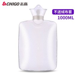 志高 加厚pvc热水袋