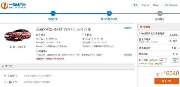 除了纽北神车比亚迪秦，还有哪些新能源车值得买？