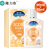 隆力奇 SOD蜜105ml