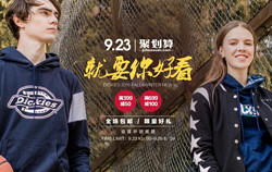 聚划算 Dickies 帝客 就要你好看 服饰限时优惠