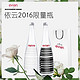 evian 依云 ALEXANDER WANG 2016年限量瓶 750ml