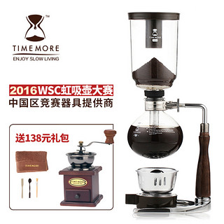 TIMEMORE 泰摩 印记2.0 TSP03 虹吸式咖啡壶套装