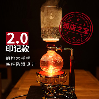 TIMEMORE 泰摩 印记2.0 TSP03 虹吸式咖啡壶套装