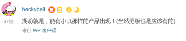 大妈说三宝 一周大人用品好价汇总+好物推荐