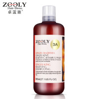 ZOOLY 卓蓝雅生姜洗发水 800ml