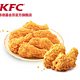 KFC 肯德基 小食特权-香辣鸡翅（20份）