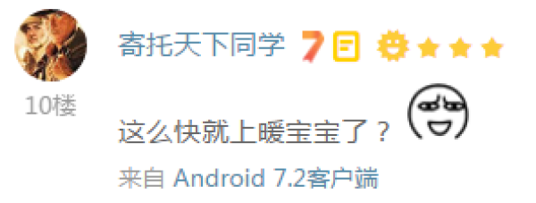 收纳盒、手套、自行车坐垫等