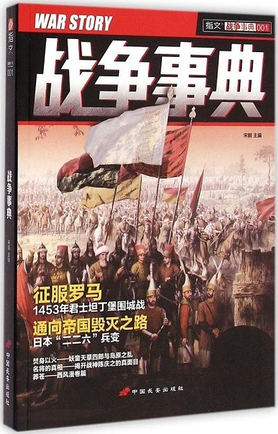 亚马逊中国 kindle电子书 十一专场   