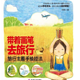 促销活动：亚马逊中国 一周Kindle特价书 华章图书专场（共90册）
