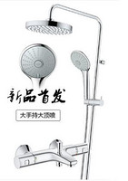 双11预告：GROHE 高仪 恒温淋浴水龙头花洒套装(200超大顶喷+110MM幻洒手持+精选恒温龙头)