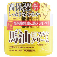 Loshi/馬油 升级版 保湿乳霜