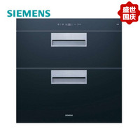 SIEMENS 西门子 HS223600W 嵌入式消毒柜