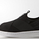 adidas 阿迪达斯 Superstar系列 Slip On 中性款运动鞋 黑色