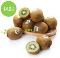 Zespri 佳沛 新西兰 绿奇异果 12粒