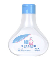 sebamed 施巴 婴儿泡泡浴露 200ml  