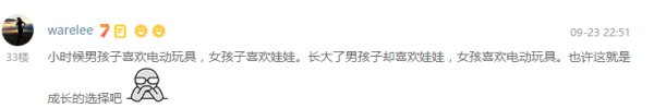 一周大人用品好价汇总+好物推荐