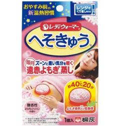 KIRIBAI 桐灰 红豆暖肚子暖宫宝  
