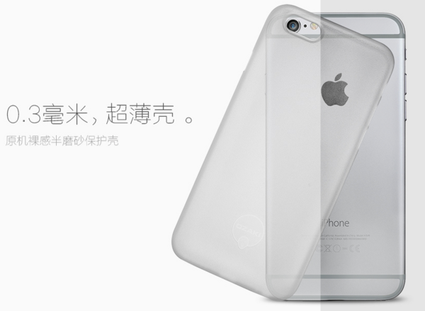 iPhone 7七天心情套装，YOU CAN YOU UP手机壳