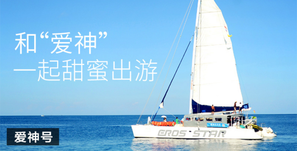 泰国普吉岛 皇帝岛珊瑚岛帆船一日游